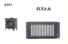 2301 - ノザキ産業 オンラインショップ 2301 - ノザキ産業 オンラインショップ
