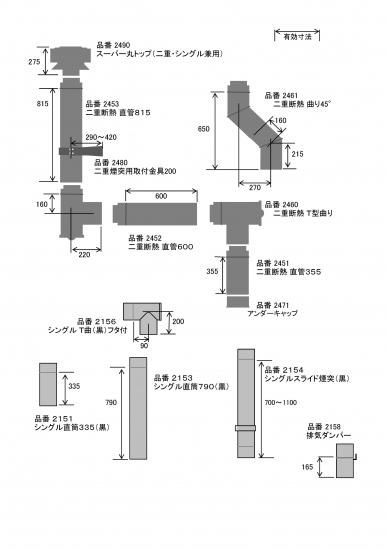 アンダーキャップ - ノザキ産業 オンラインショップ