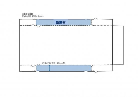 ノザキ産業 二重断熱T型曲り 二重断熱T型曲り - ノザキ産業 オンラインショップ