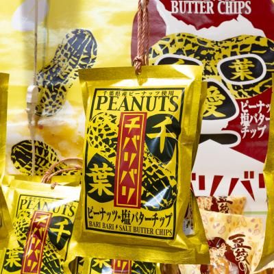 <img class='new_mark_img1' src='https://img.shop-pro.jp/img/new/icons1.gif' style='border:none;display:inline;margin:0px;padding:0px;width:auto;' />ХХ