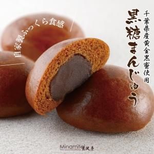 激安 超特価商店街  黒糖まんじゅう12個 theFish-SELECTION - その他