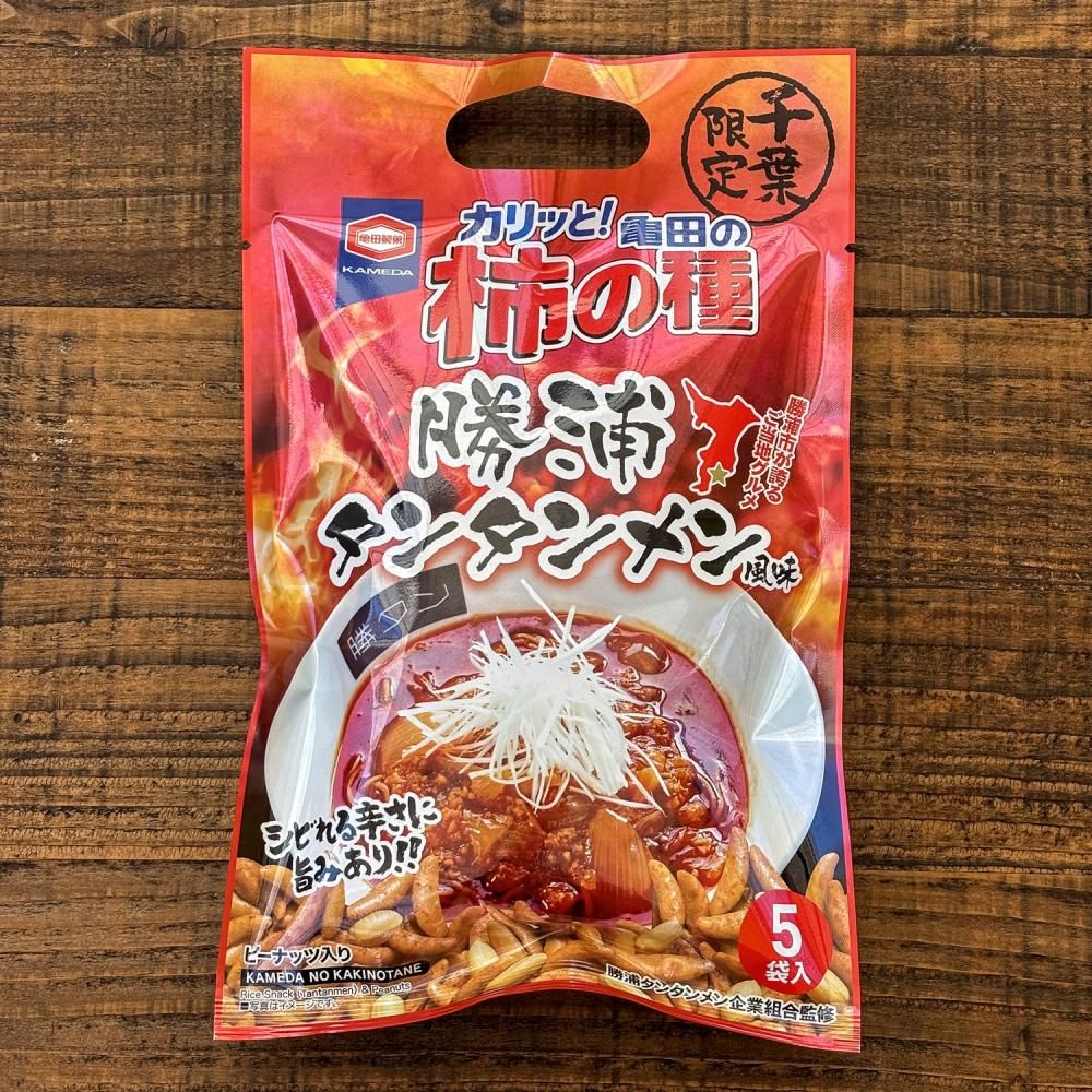 千葉限定柿の種 勝浦タンタンメン風味 - theFish-SELECTION