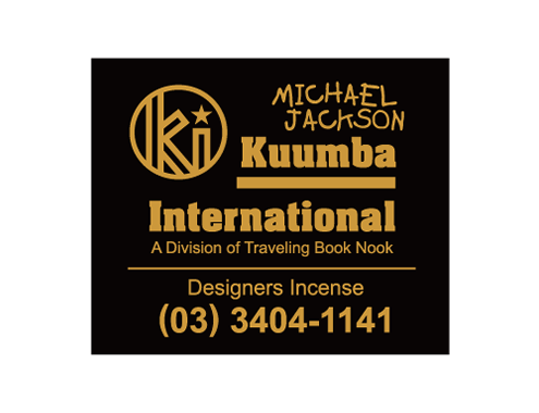 Kuumba / MICHAEL JACKSON (Regular)