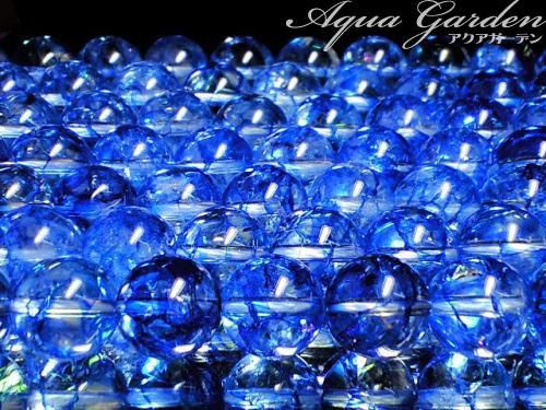 連素材◇ブルークラック水晶【青爆裂水晶】 6ミリ~14ミリ 約35センチ - 高品質パワーストーン&パーツ卸問屋、通販ショップ アクアガーデン 【サンキャッチャー】40ミリ・約70センチ・クリスタルガラス