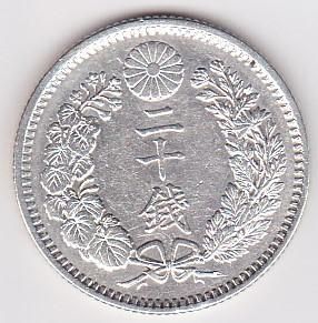 竜20銭銀貨,極美品❗明治33年(大特年❗)超レア❗半額❗の1万5‼️ ①