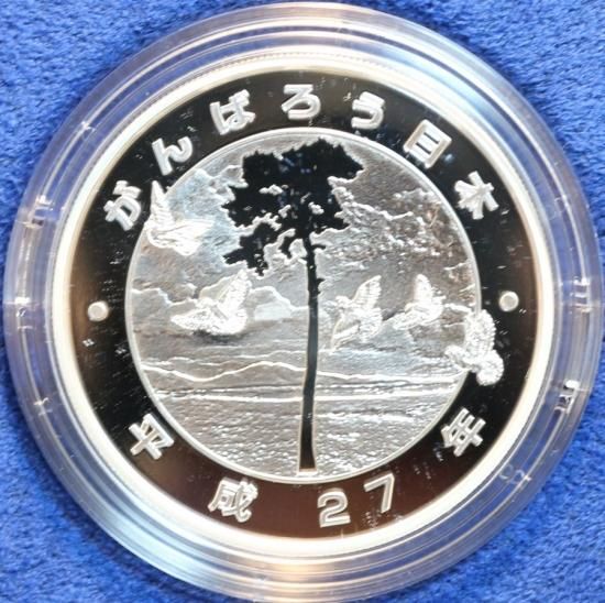 東日本大震災復興事業記念1,000円銀貨 四次 送料込 - ワタナベ