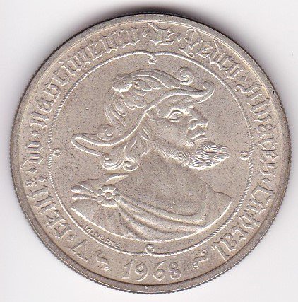 ポルトガル50エスクード銀貨 1968年 EF＋/極美品＋ - ワタナベコイン