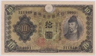 50銭札の価値は？ 50銭札は全部で何種類？ 昔の50銭札についてお