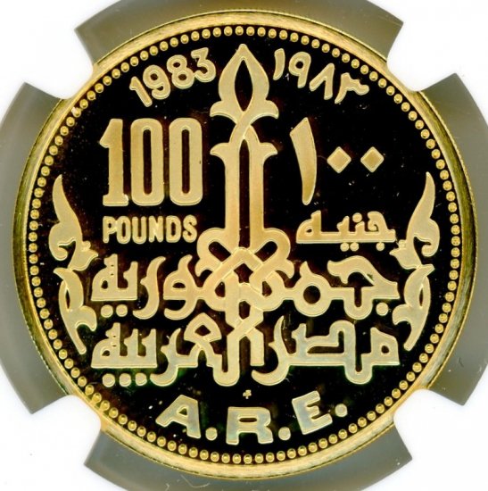 エジプト100ポンド金貨 ネフェルティティ 1983年 PR67UCAM/プルーフ 