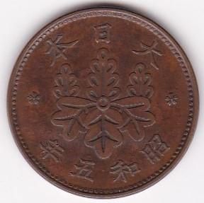昭和5年 桐1銭銅貨 美品 - ワタナベコイン ネットショップ