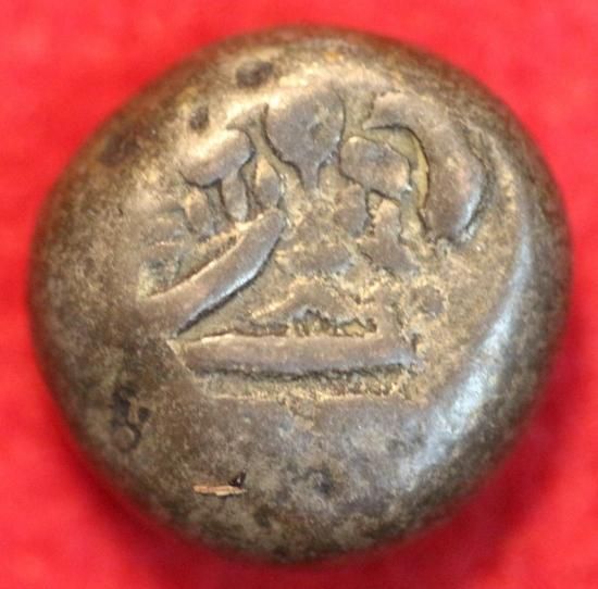 元文豆板銀 片面大黒 9,88g 美品 送料込 - ワタナベコイン ネットショップ