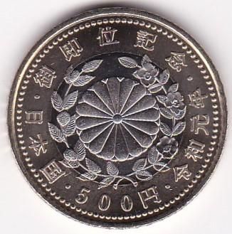 令和天皇陛下御即位記念500円バイカラー・クラッド貨 令和元年 令和天皇陛下御即位記念500円バイカラー・クラッド貨 令和元年