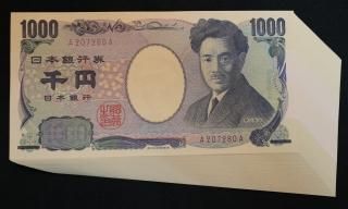新 5000円札AA-AA券/津田 五千円 2024年銘 珍番 AA088830AA 完未