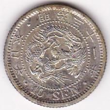 旭日竜10銭銀貨 明治3年(1870) 未使用品+ PCGS(MS66)(10銭