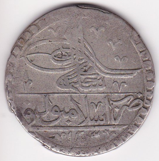 トルコ(オスマン帝国)ユズルク銀貨 セリム1世 AH1203年(1789年