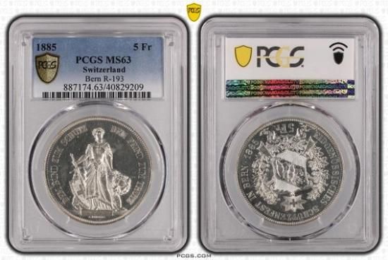 スイス射撃祭5フラン銀貨 ベルン 1885年 MS63/未使用 送料込 スイス射撃祭5フラン銀貨 ベルン 1885年 MS63/未使用 送料込