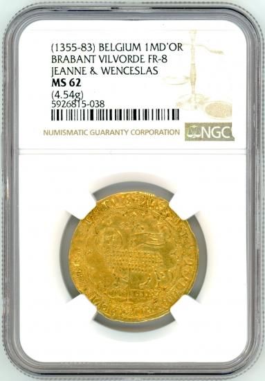 ☆日終 【NGC MS62】BE2472(1929) タイ王国 1/2B銀貨 未使用