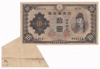 珍番・エラー・見本券 - ワタナベコイン ネットショップ