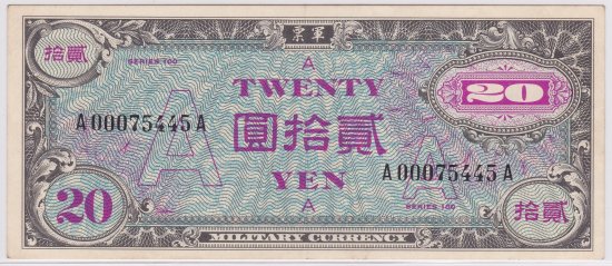 旧紙幣　古札　極美品　軍票　在日米軍軍票　A5円券　B5円券　希少　本物　B42