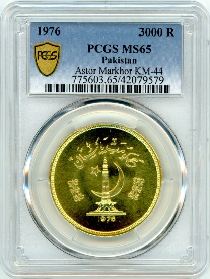 パキスタン3000ルピー金貨 マーコール 発行枚数902枚 1976年 MS65/完全
