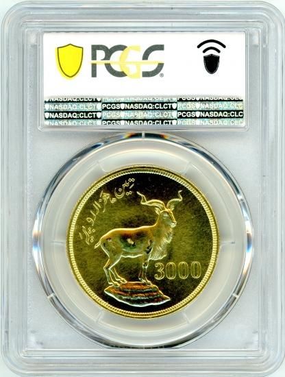 パキスタン3000ルピー金貨 マーコール 発行枚数902枚 1976年