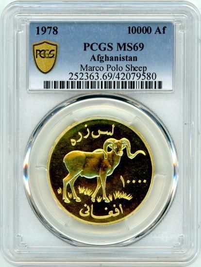アフガニスタン 1/2銀貨 AH1306 1927年