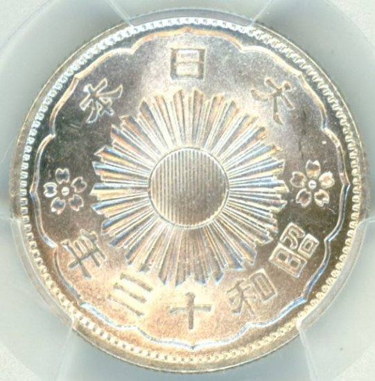 昭和13年 小型50銭銀貨 MS65/完全未使用 送料込 - ワタナベコイン 
