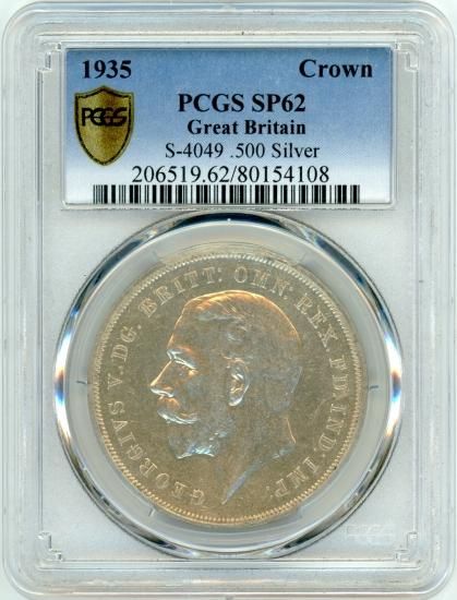 イギリスクラウン銀貨 ジョージ5世 1935年 SP62/未使用- 送料込