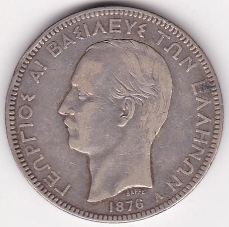 1875 日本 明治8年 貿易銀 NGC MS61 準未使用品 近代銀貨 | 日本