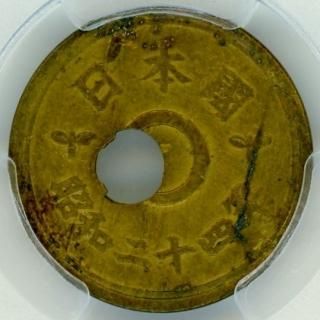 商品検索 - ワタナベコイン ネットショップ