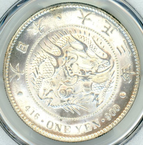 竜１円 銀貨 小型 大正３年 （１９１４ ）PCGS MS63 - コレクション