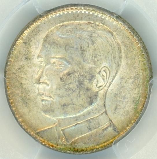 中国20セント銀貨 広東省 1929年 MS62/未使用 送料込 - ワタナベ