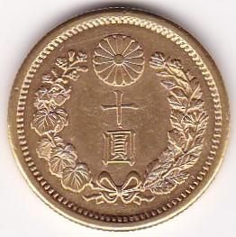 明治40年 新10円金貨 特年 極美品+ 鑑定書付 送料込 - ワタナベ 明治40年 新10円金貨 特年 極美品+ 鑑定書付 送料込 - ワタナベ