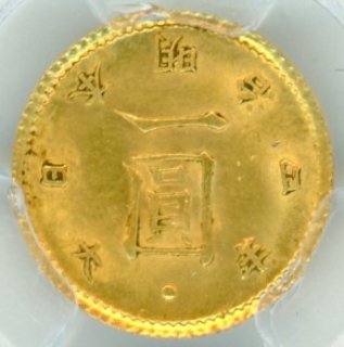 旧1円金貨 - ワタナベコイン ネットショップ
