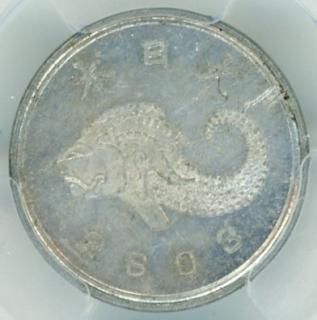不発行・試鋳貨・軍用 - ワタナベコイン ネットショップ 不発行・試鋳貨・軍用 - ワタナベコイン ネットショップ