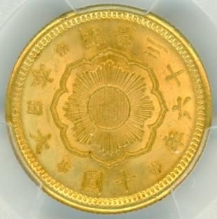 新10円金貨 - ワタナベコイン ネットショップ