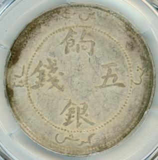 中国 - ワタナベコイン ネットショップ 中国 - ワタナベコイン ネットショップ