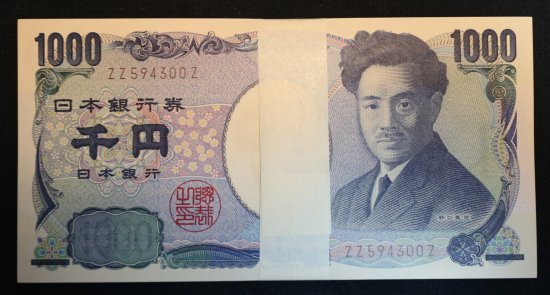 ZZ-Z券 野口英世1000円札100枚束 褐色 未使用 送料込 - ワタナベコイン