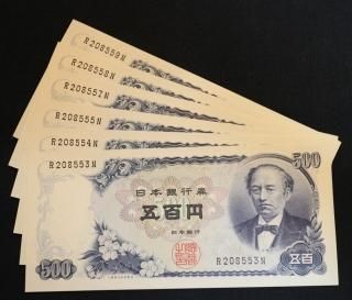 福沢万円札 珍番DA700007Q 未使用 | 収集ワールド
