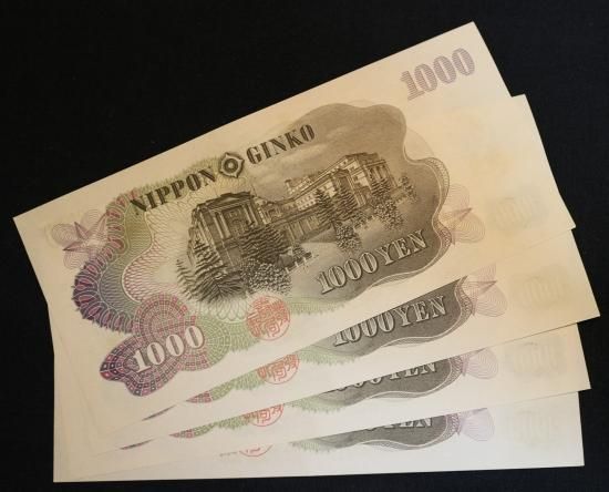 紺色後期1桁 伊藤博文1000円札 日本銀行券C号1000円 未使用 紺色後期1桁 伊藤博文1000円札 日本銀行券C号1000円 未使用