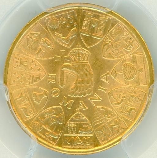 ルーマニア 旧貨幣 セット s__17678357.jpg