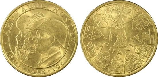 ルーマニア 旧貨幣 セット ルーマニア20レイ金貨 3人の王 1944年 MS64/未使用＋ 送料込