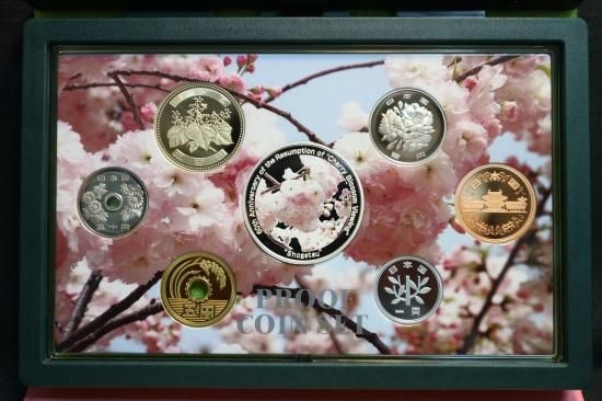 桜の通り抜け 2007年プルーフ貨幣セット 平成19年 - ワタナベ 桜の通り抜け 2007年プルーフ貨幣セット 平成19年 - ワタナベ
