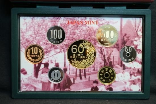 桜の通り抜け 2007年プルーフ貨幣セット 平成19年 - ワタナベ 桜の通り抜け 2007年プルーフ貨幣セット 平成19年 - ワタナベ