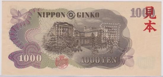 見本券 黒色A000000A 伊藤博文1000円札 未使用 送料込 見本券 黒色A000000A 伊藤博文1000円札 未使用 送料込