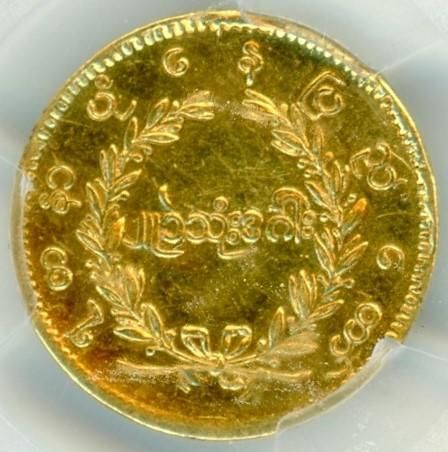 ビルマ2MU1PE金貨 獅子 CS1228年(1866年) XF-D/美品 送料込 ビルマ2MU1PE金貨 獅子 CS1228年(1866年) XF-D/美品 送料込