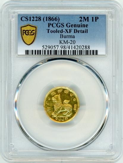 ビルマ2MU1PE金貨 獅子 CS1228年(1866年) XF-D/美品 送料込 ビルマ2MU1PE金貨 獅子 CS1228年(1866年) XF-D/美品 送料込