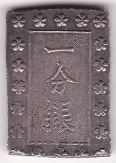 一分銀・三分銀 - ワタナベコイン ネットショップ
