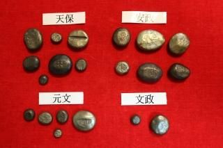 豆板銀 - ワタナベコイン ネットショップ 豆板銀 - ワタナベコイン ネットショップ