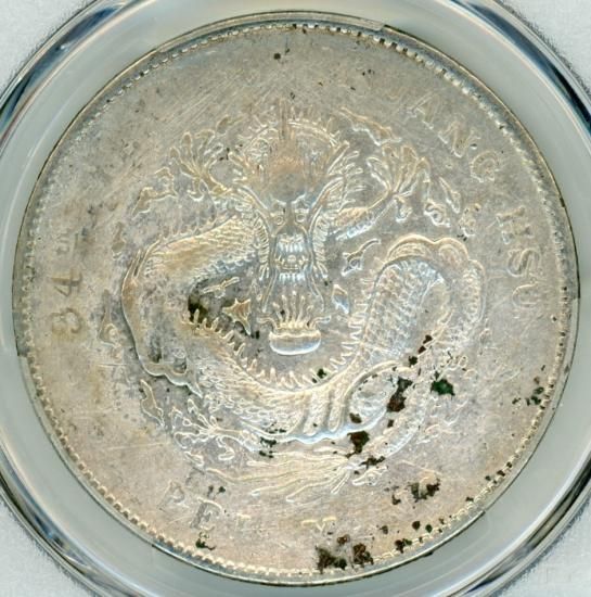 光緒元宝 北洋省 中国1円銀貨 1908年 VF-D/美品- 送料込 光緒元宝 北洋省 中国1円銀貨 1908年 VF-D/美品- 送料込